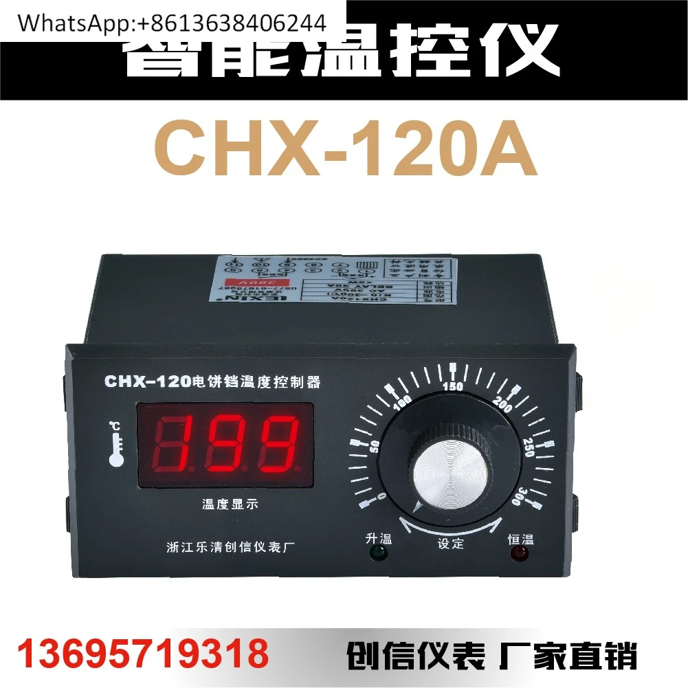 

Контроллер температуры электрического колокола CHX-120 Контроллер индикатора температуры CHX-120A120B/C