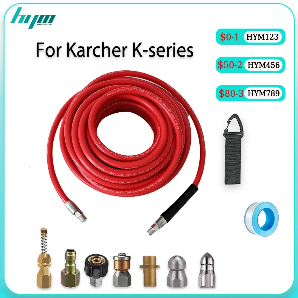 0.5-40 Meters High Pressure Dleaning Hose Sewer Drain Pipe Cleaning Hose Cleaner Suitable For Karcher High Pressure Water Gun