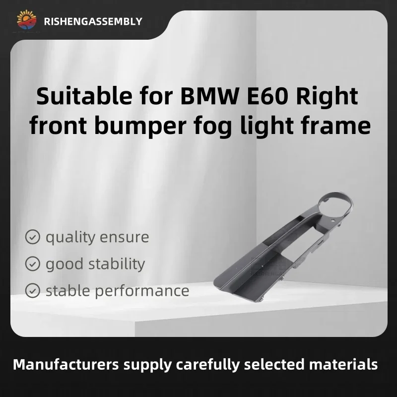 

Suitable for Bmw E60 Right Front Bumper Fog Light Frame,右前 Bar Fog Light Frame,右前 Bumper Fog Lamp Bezel,Car Ac