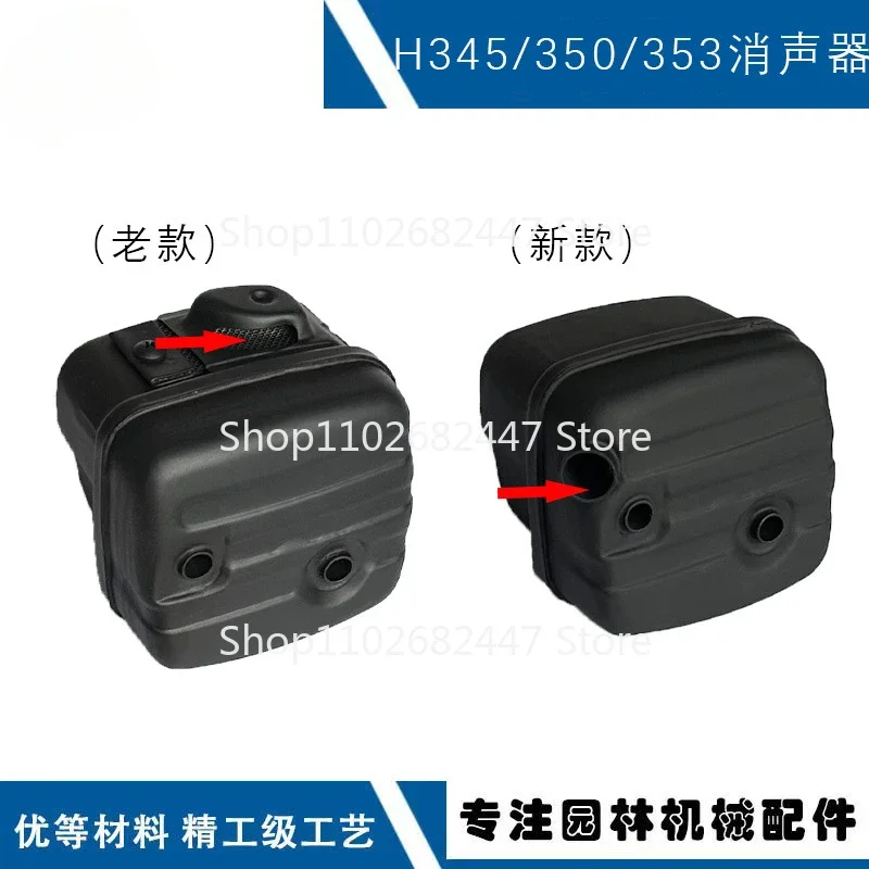 Suitable for  H350 Exhaust H340 346XP 350 351 353 Muffler