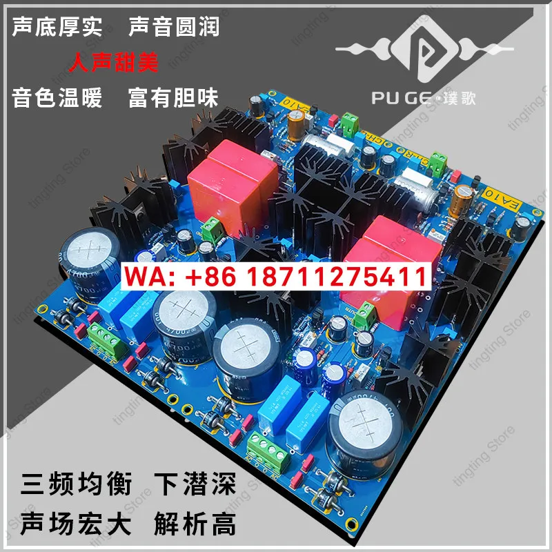 HI-END Music Journey Class A Front End Ear Amplifier Preamp Field Tube Fever Amplifier Front End Finished Board