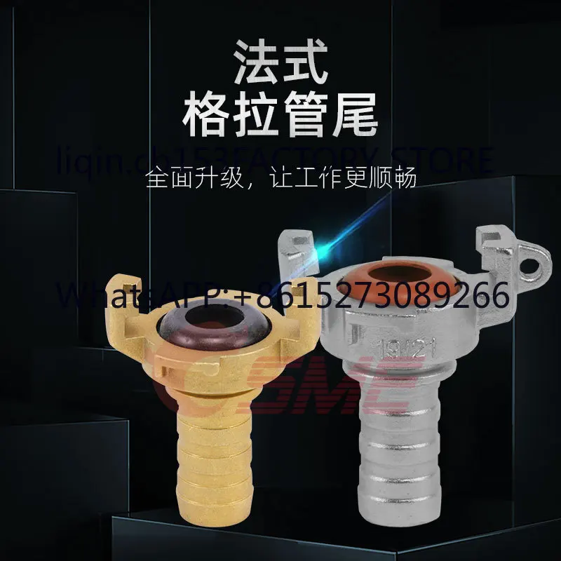 071025 French Glazier Tube Tail Stainless Steel Brass