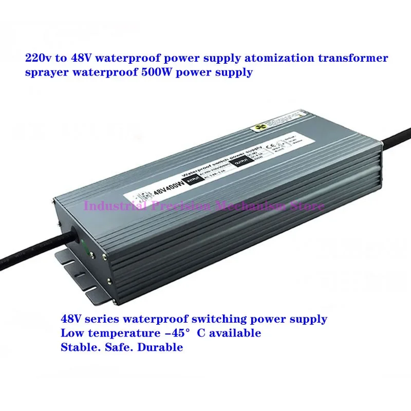 BC 220v to 48V waterproof power supply atomization transformer sprayer 48V waterproof 500W power supply