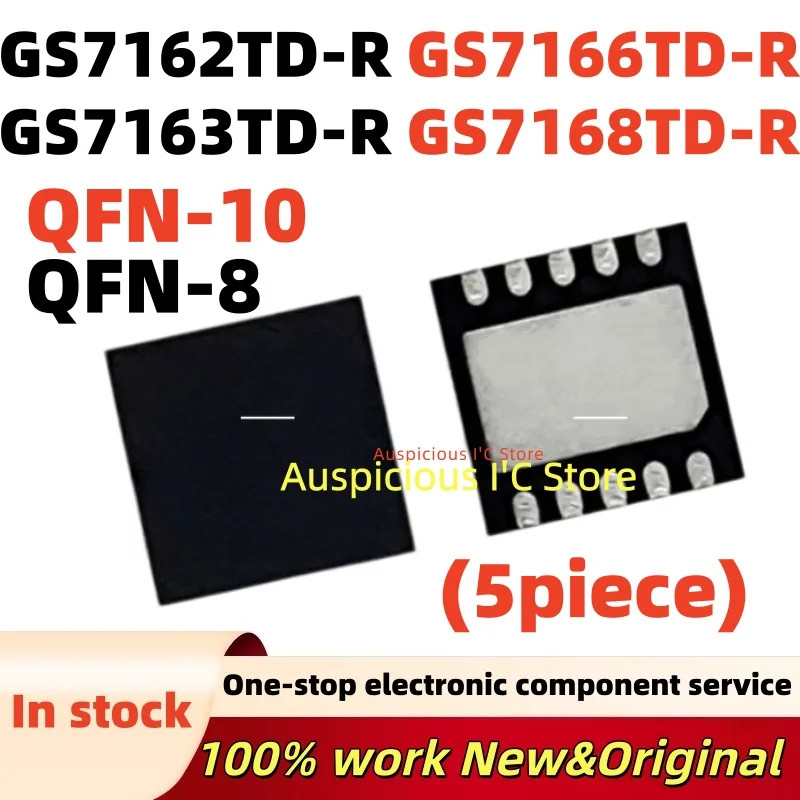 (5pcs) GS7168TD-R GS7168 7168 QFN-8 GS7162TD-R GS7163TD-R GS7166TD-R GS7162 GS7163 GS7166 7162 7163 7166 QFN-10
