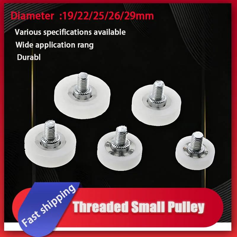 White POM Silent Threaded Bearing Pulley, Furniture Door Window Sliding Track Drawer Replacement Wheel, Multiple Sizes Available