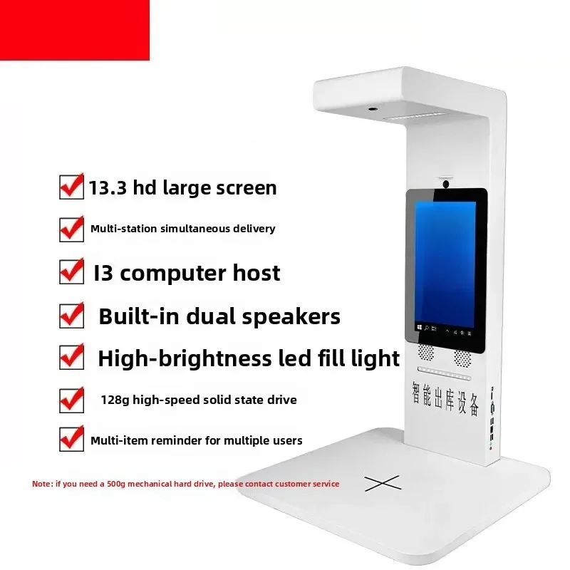 Express outbound scanner all-in-one machine, take a photo and sign for outbound scanner all-in-one machine