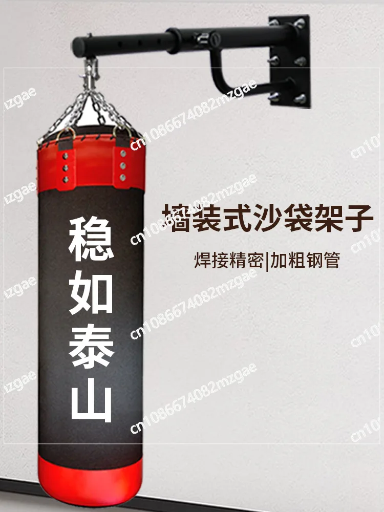 

Household sandbag wall hanger bracket training equipment boxing sandbag rack telescopic hanging type