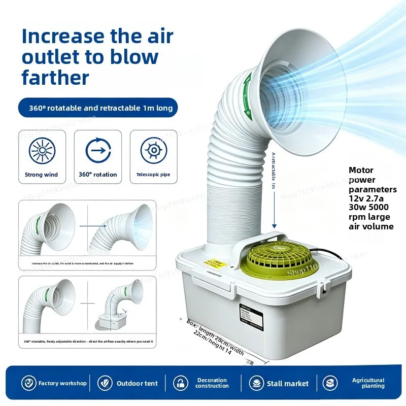 Household air conditioner, small air conditioner, portable refrigeration, small outdoor integrated unit