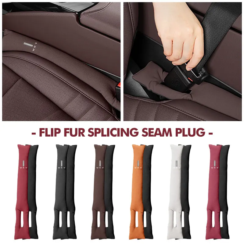 Car Seat Gap Plug Filling Anti-Leakage Strip Slot Filling Strip For WEY Tank 500 Macchiato Coffee 01 02 2021-2022
