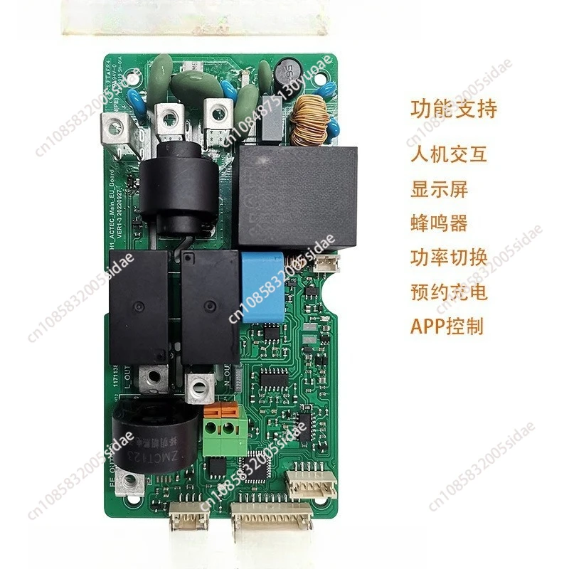Charging pile circuit board Portable Charging Gun 7kW Main Control Board