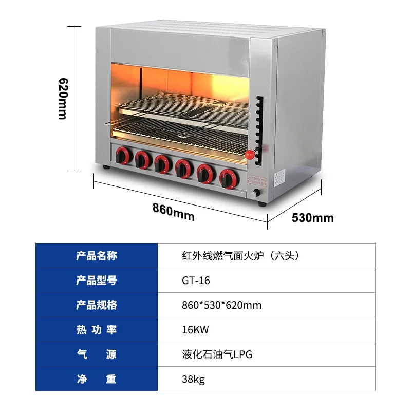 Commercial surface stove, lift gas thickened stainless steel grilled chestnut oven, desktop gas smokeless oven
