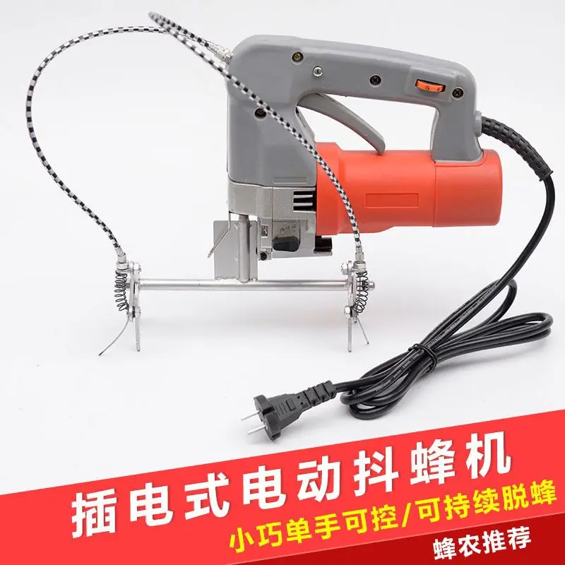 Electric Bee Shaker,  Remover,  Sweep The  Throw The Nest Frame, New Beekeeping Tools, Honey Shaker, Cut