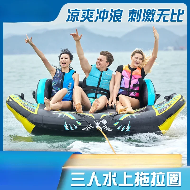 3 Persons Inflatable Water Ski Ring with Tow Rope Thickened PVC Adult Water Surf Jetski