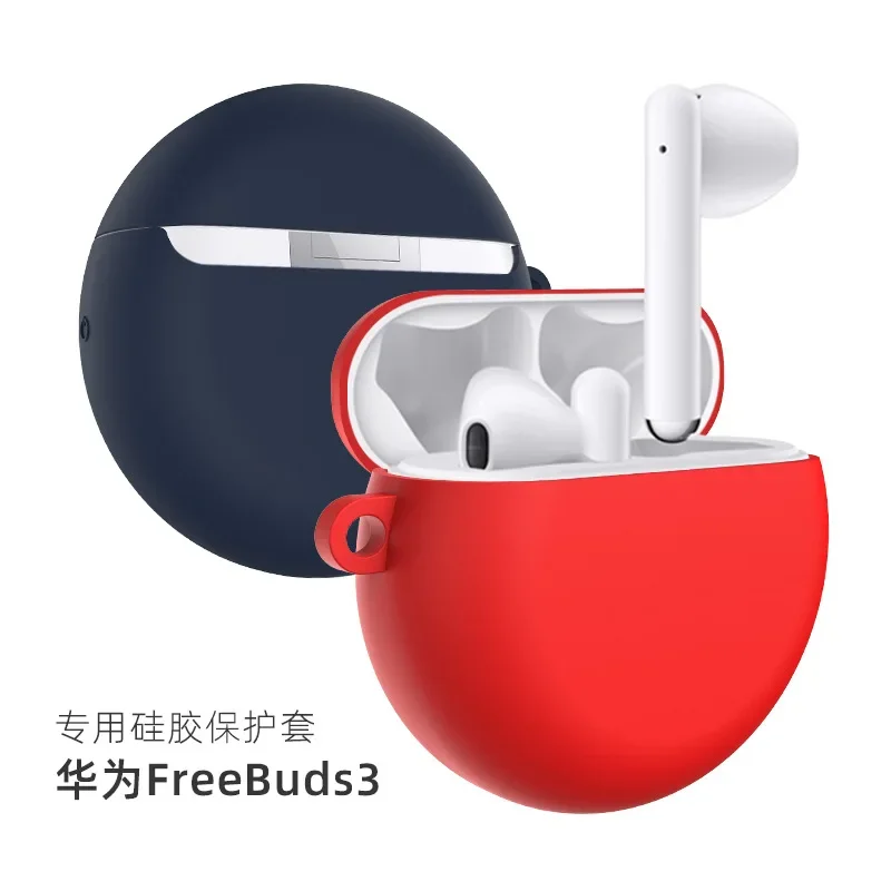 

Wireless Bluetooth Earphone Case For Huawei FreeBuds 3 Silicone Charging Headphones Cases For Freebuds3 Protective Cover