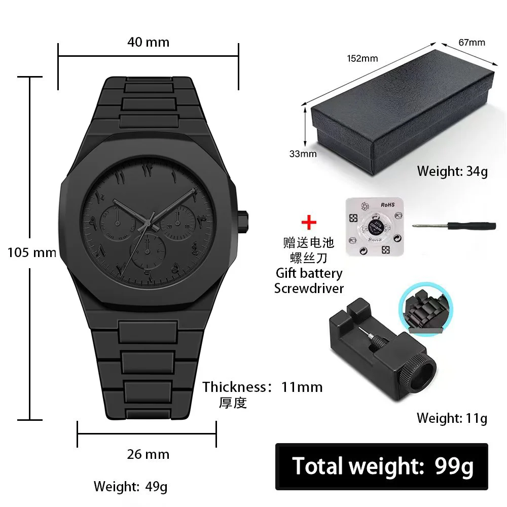 2025 Creative Middle East Arabic Digital Quartz Men's Watch Modern Minimalist Sketching Creative Design Waterproof Women's Watch