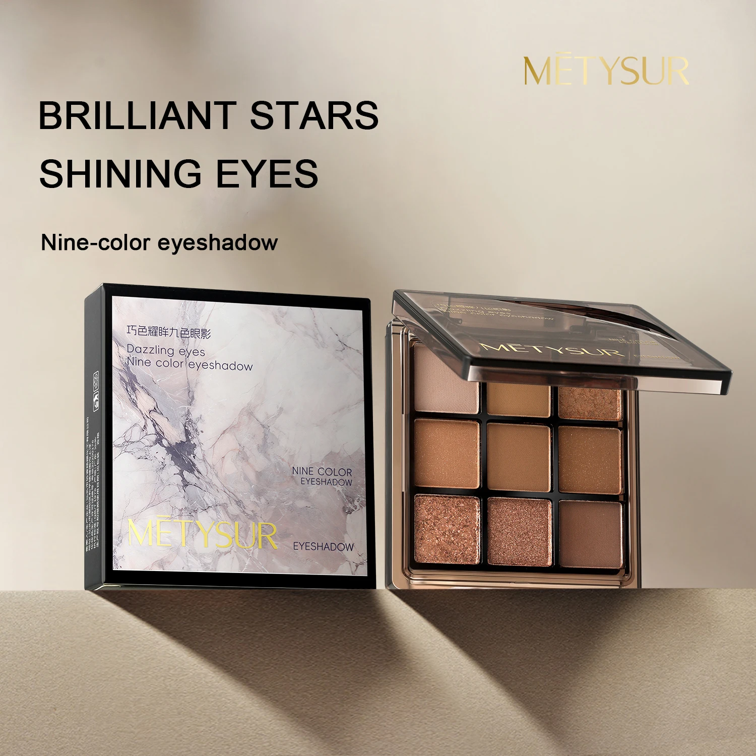 Metysur 9 couleurs fard à paupières Palette mat miroitant poudre Fine terre marron facile à appliquer maquillage des yeux