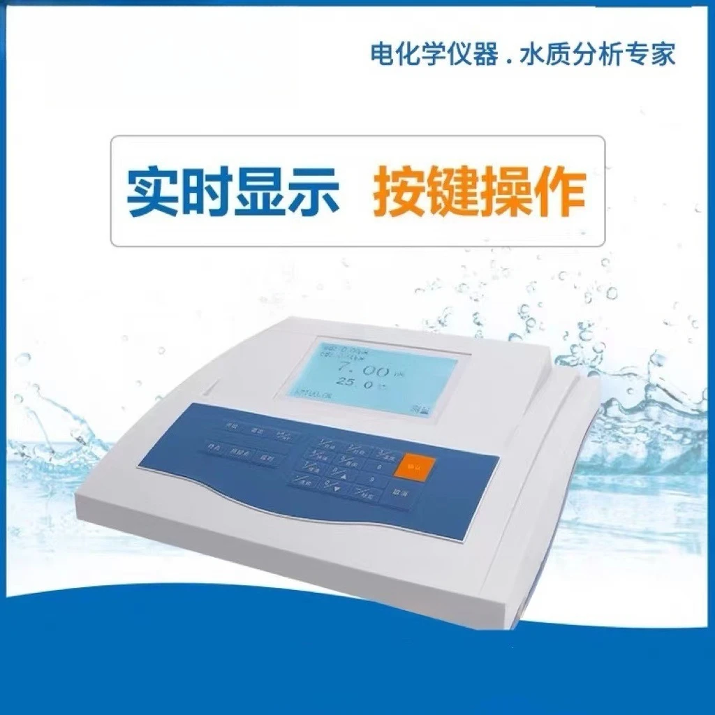 Automatic Potential Titrimeter, High Precision Capacity Titration Analysis Device