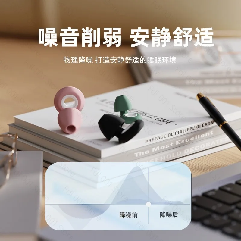 Professional waterproof noise reduction silent sound insulation sleeping earplugs split design adult swimming waterproof