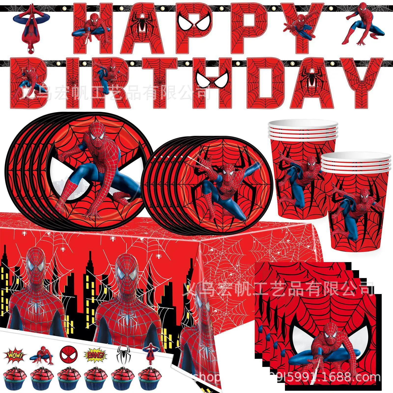 Superheroes SpiderMan The Avengers Party Decoration Supplie Tableware Flag Pulling Background Cloth Latex Aluminum Film Balloons