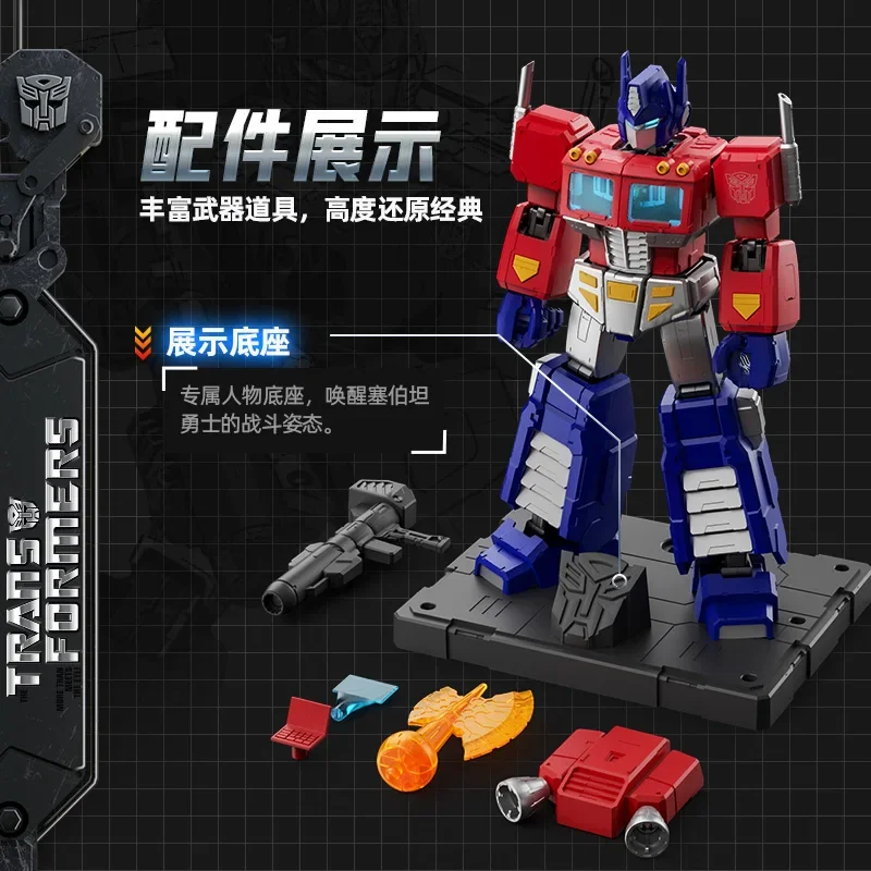 In Stock Hasbro Blokees Transformation G1 Optimus Prime Action Edition Assembling Movable Anime Figure Action Figure Model Toys