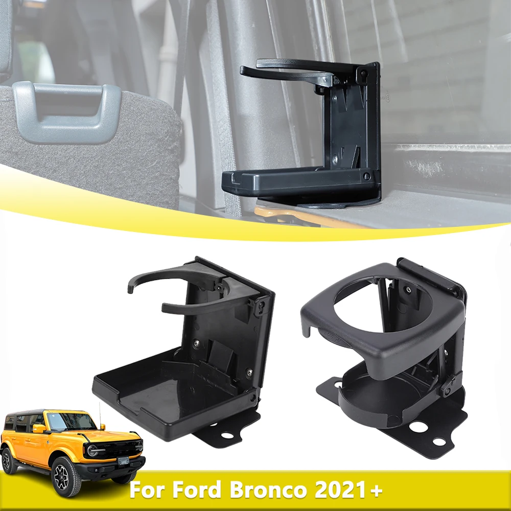 

Держатель для чашки с порогом заднего сиденья для Ford Bronco 2021-2025, складной держатель для чашки, кронштейн, аксессуары для внутренних деталей, модифицированные