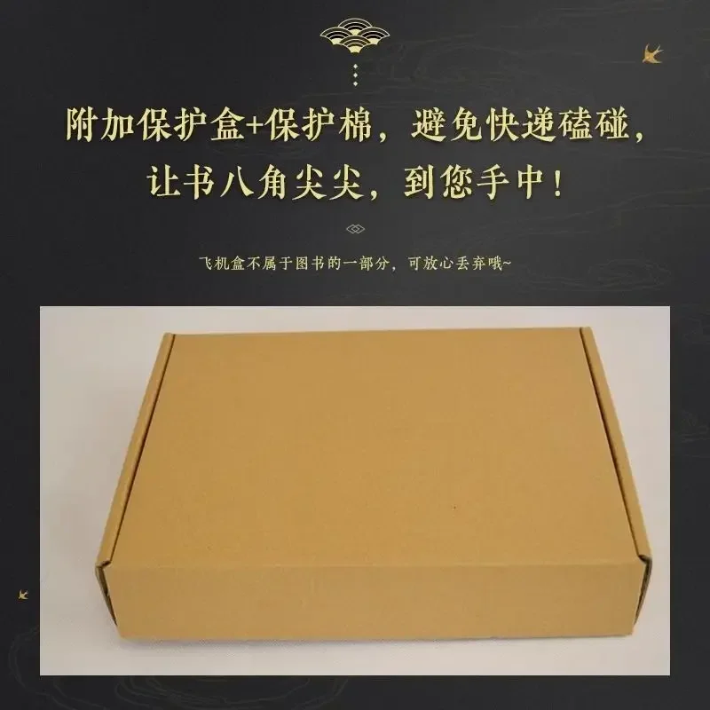 Forget Chuan Fenghua Record Collection Set Set ufficiale Set d'arte da due Yuan