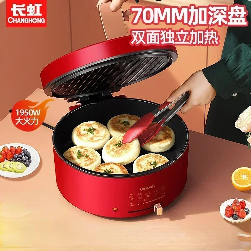 Household Frying And Baking All-in-one Machine Multi-functional Pancake Pan Double-sided Heating Pancake Pan220Vpancake machine