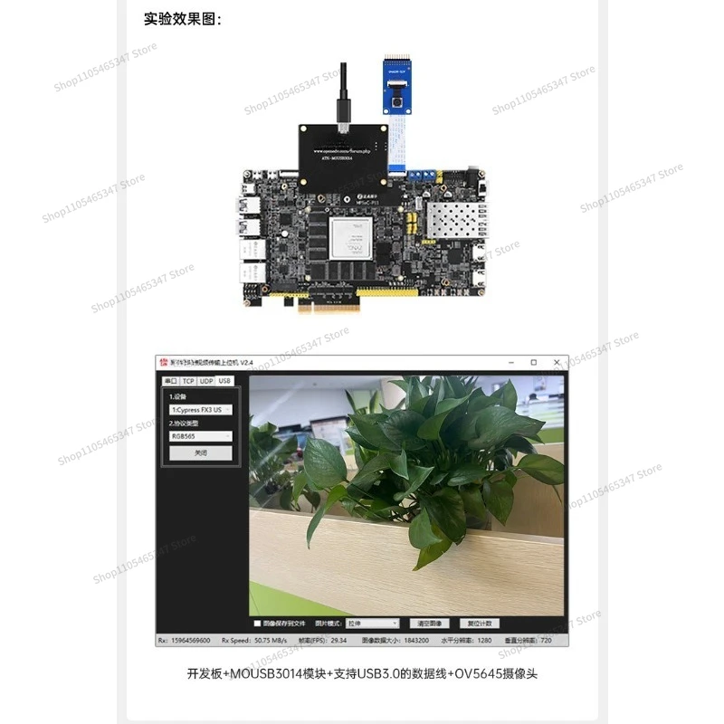 For Development Board UltraScale + 7EV