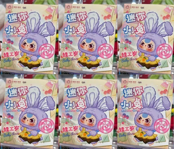 

Новая детская три мини-макарон, серия «Маленький кролик», виниловая глухая коробка, украшение для игры в прилив, подвеска, креативная милая кукла, игрушка, подарок для девочки