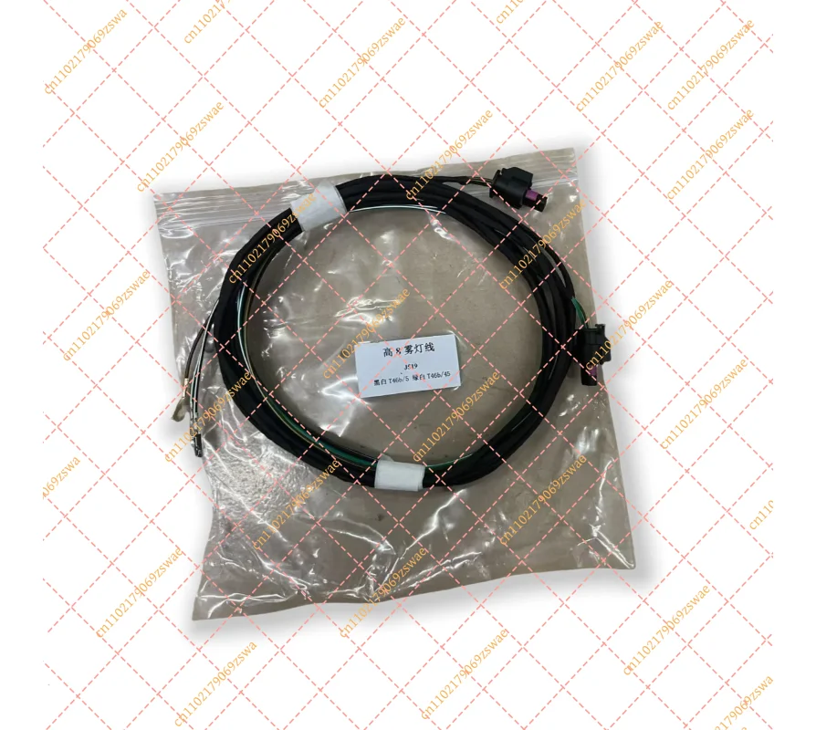 Car Fog Light Wiring Harness Upgrade Kit Exterior Accessory