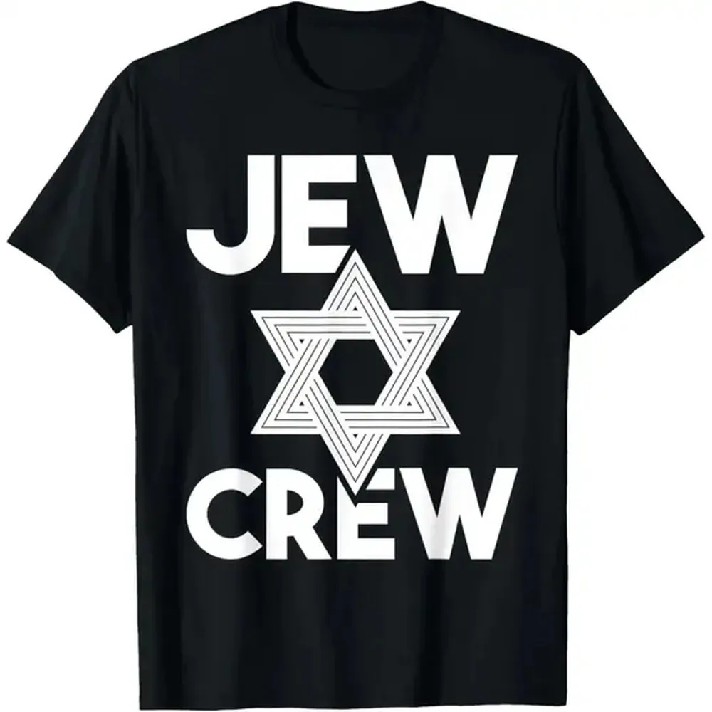 Jew Crew - Jews Jewish Hebrew Israel Israelite Star Of David T-Shirt