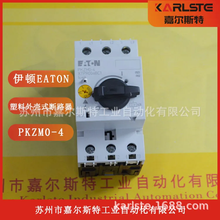 

2025 American Eaton, Protection Circuit Breaker PKZM0-4