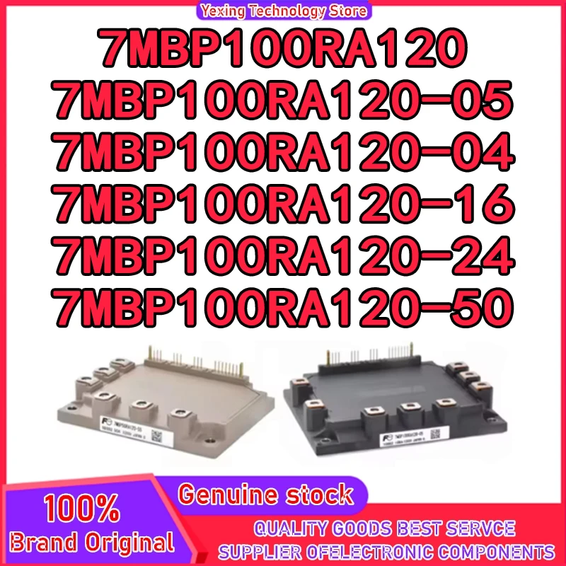 7MBP100RA120 7MBP100RA120-04 7MBP100RA120-05 7MBP100RA120-16 7MBP100RA120-24 7MBP300RA060-05 7MBP200RA060-05 MODULE in stock