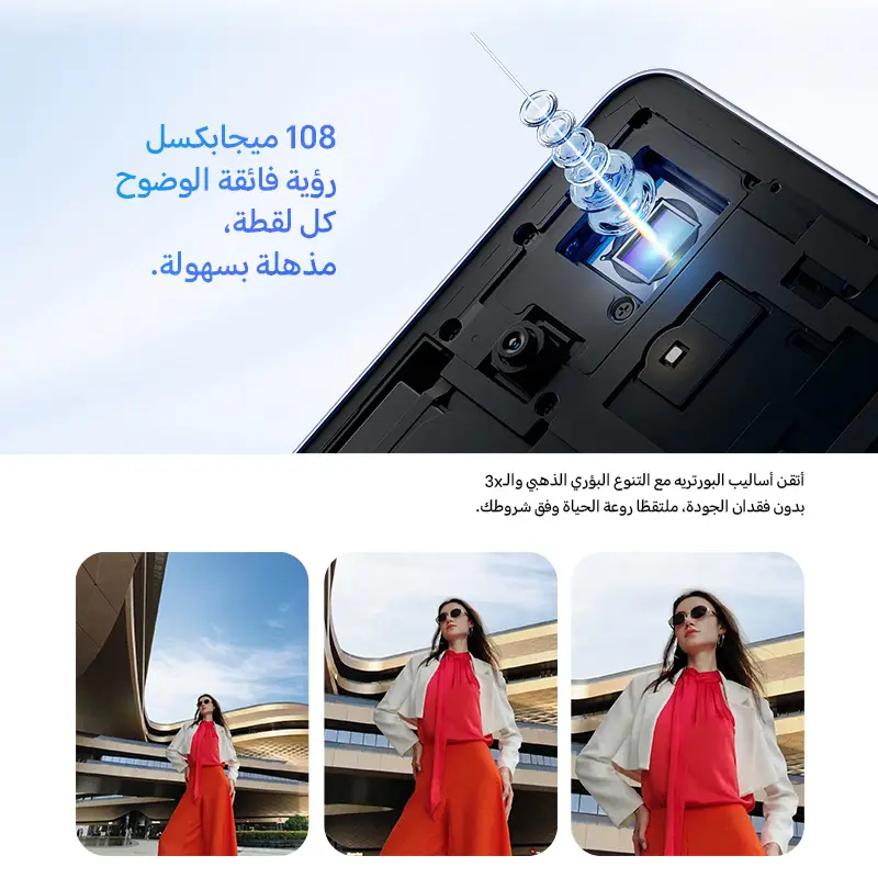 إصدار عالمي جديد HONOR X8d 4G سعة 8 جيجابايت + 256 جيجابايت بشاشة AMOLED مقاس 6.77 بوصة وكاميرا رئيسية بدقة 108 ميجابكسل وبطارية سعة 7000 مللي أمبير وشحن فائق السرعة 45 واط وبطاقة SIM مزدوجة ونظام أندرويد 16 - 4