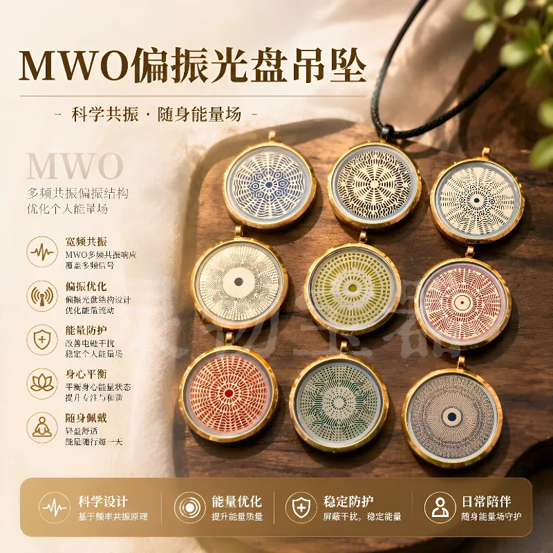 Sacred Geometry Frequency Pendant Necklace Multi-Frequency Oscillator Meditation Healing 963Hz