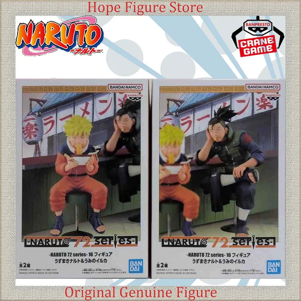 

Officially Licensed BANPRESTO NARUTO 72 Series Uzumaki Naruto Umino Iruka Figure Anime Model Toy