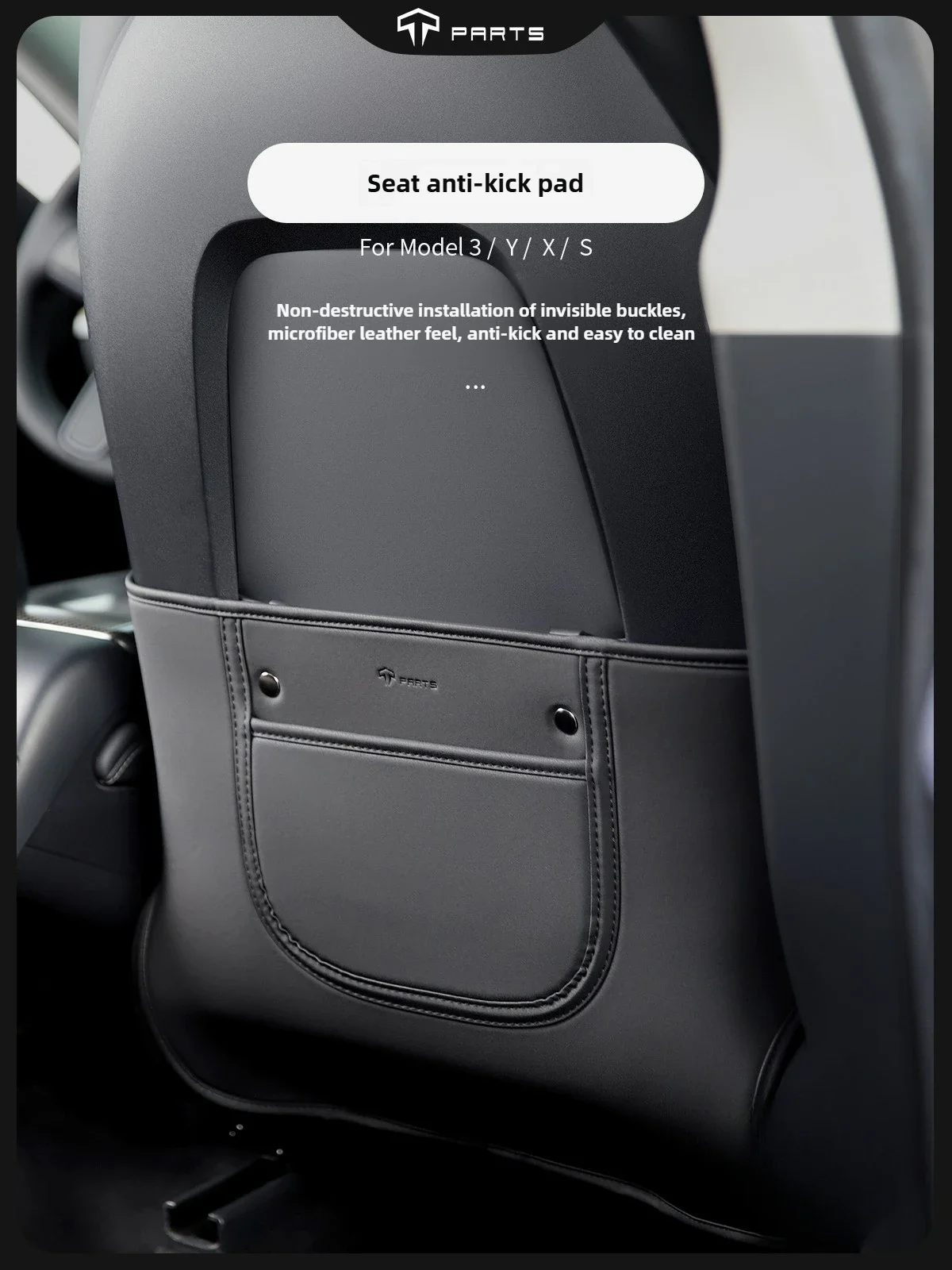 

TPARTS для Tesla Model 3/Y/Model XS сиденье противоударная накладка на спинку защитная кожаная полупакет интерьер