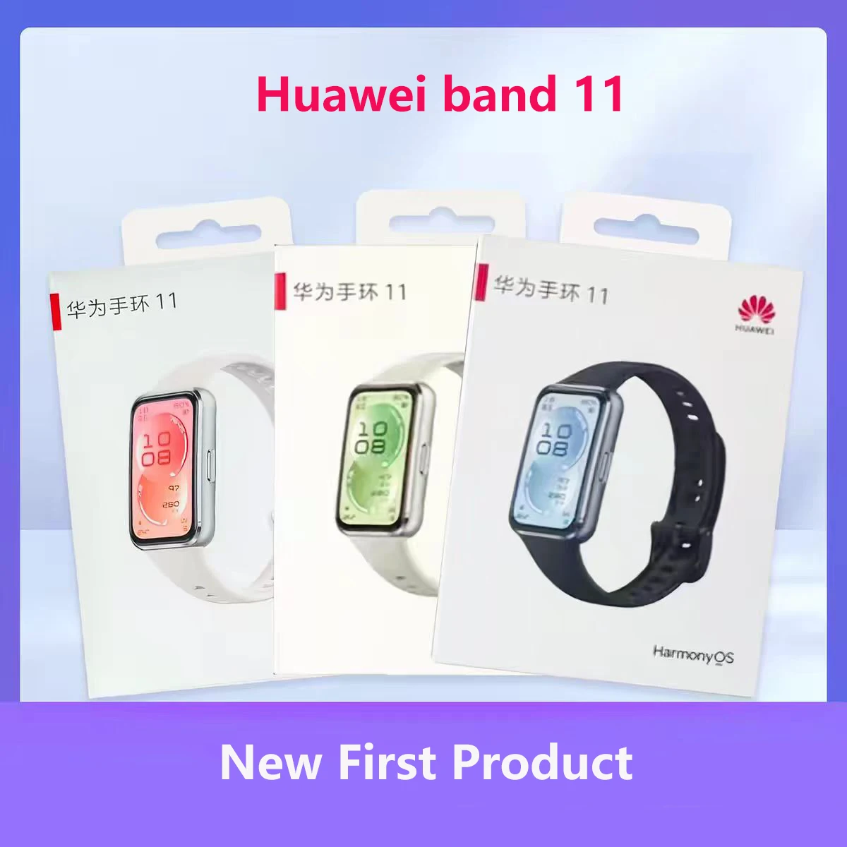 Huawei band 11 standard/NFC smart bracelet 10 upgrade 8.99mm ultra-thin body convenient life assistant aluminum alloy case