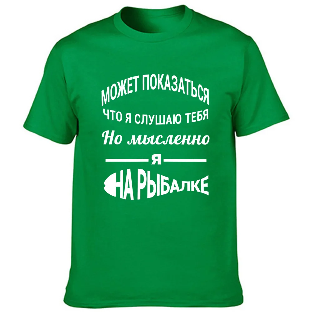 Men\'s T-shirt with Russian Inscriptions Funny T Shirt Graphic Tees Fishing Lover Streetwear Short Sleeve Tshirt Tops Clothing