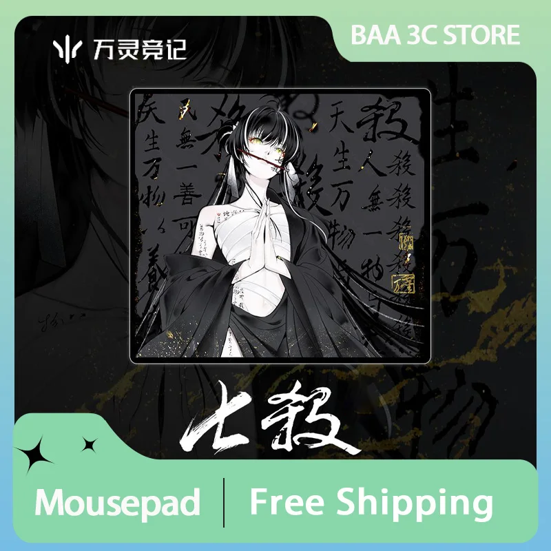 

Wlmouse Seven Kill Mousepad Slimflex Xsoft More Controllable Mousepad 490x420x4mm E-sports Gaming Mouse Pad Fps PC Accessories