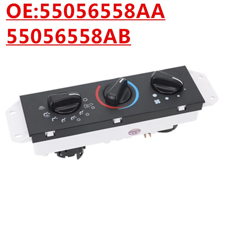 

OE:55056558AA 55056558AB Suitable For Jeep Wrangler climate control panel air conditioning control panel switch