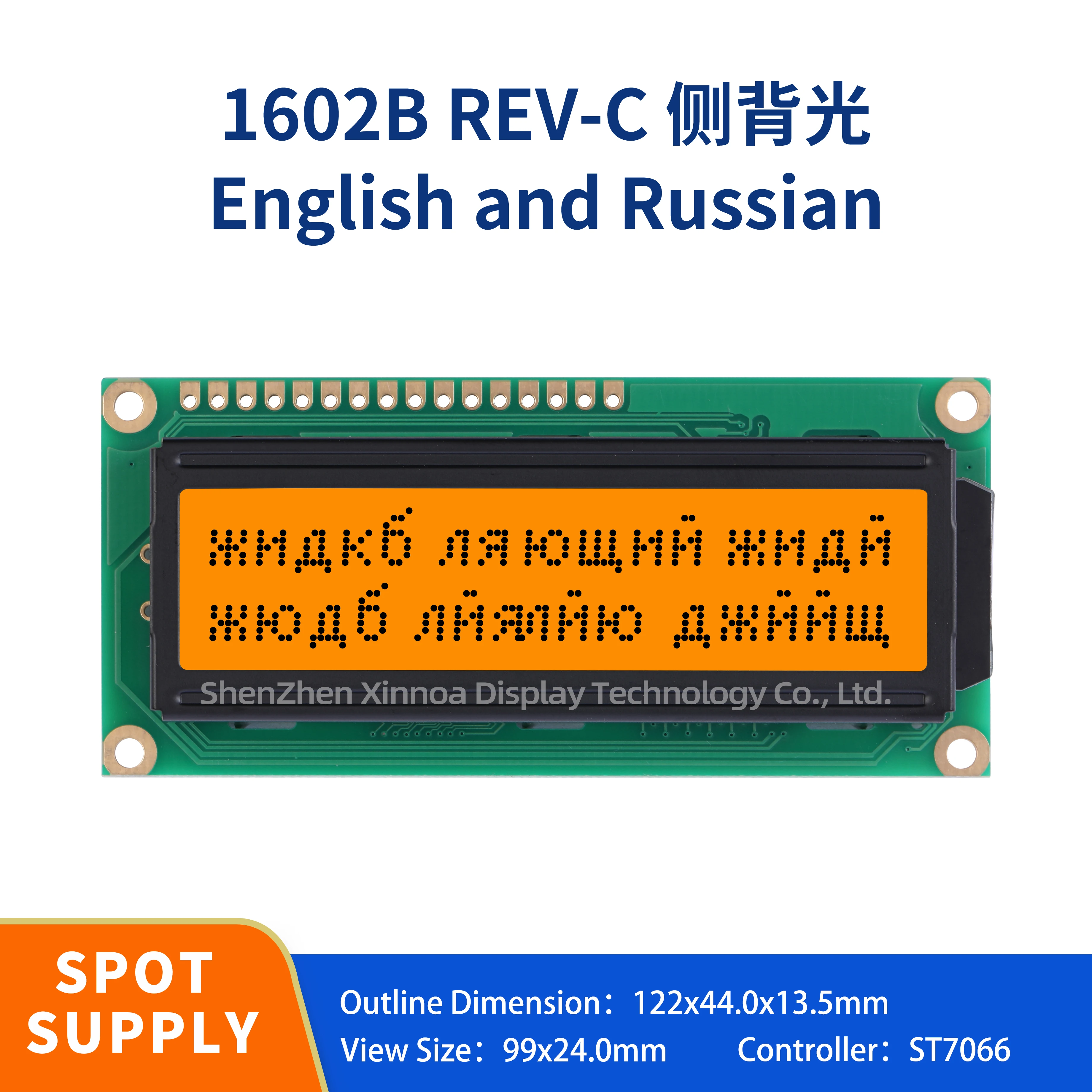 Russian Hebrew 16 pin WH1602B-YYK 16x2 LCD character display 80x36mm STN COB with backlight built-in SPLC780D controller