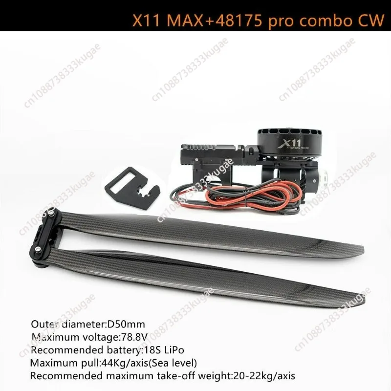 

X11 MAX Power Set 11122 18S 60KV Самолетный двигатель 48175 Пропеллер