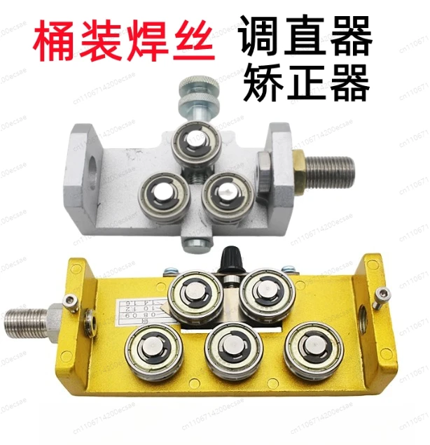 Barrel welding wire straightener welding wire straightener robot 3 wheel 5 wheel bidirectional straightener