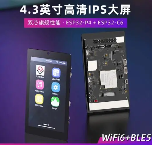 For ESP32 P4 with 4.3-inch IPS Capacitive Touchscreen ESP32-C6 Dual-Core Development Board WiFi Bluetooth