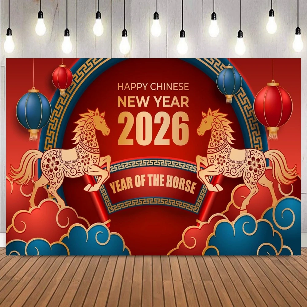 السنة الصينية الجديدة 2026 سنة الحصان التصوير خلفية فانوس أحمر زهرة الأسرة صورة حفلة حفل ديكور خلفية الصورة #6