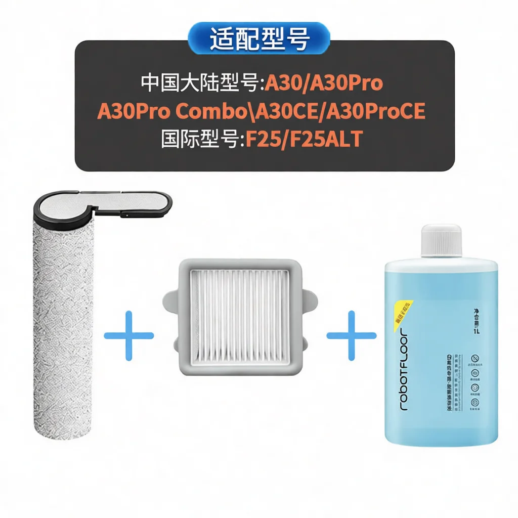 maintenance-kit-for-roborock-a30-pro-series-floor-scrubber-roller-brush-filter-liquid-cleaner-foam-accessories