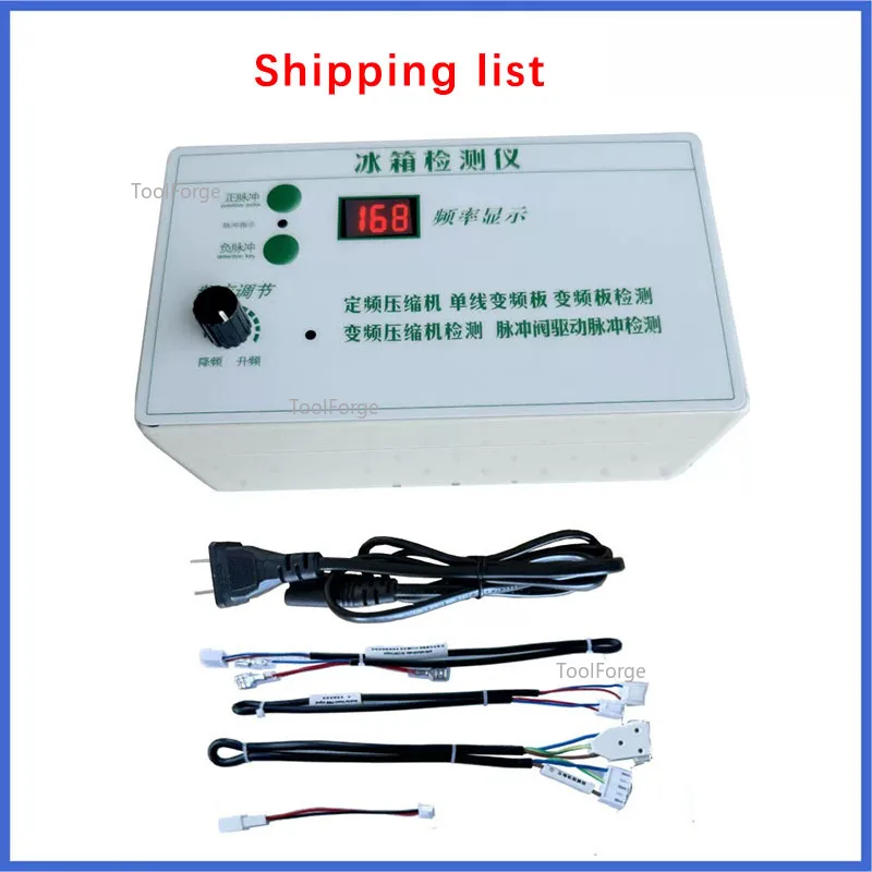 4-in-1 Frequency Converter Refrigerator Compressor Detector Tester Refrigerator Maintenance Tool Pulse Solenoid Valve Detection