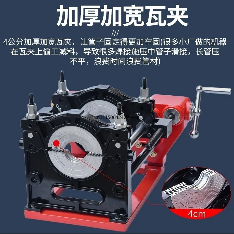 For 63‑160/200/250 Manual Four‑Ring PE Butt Fusion Welding Machine Plastic Pipe Hot Melt Welder