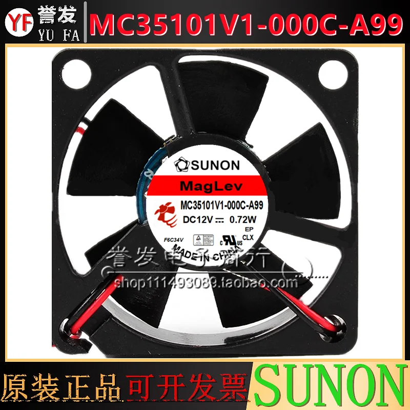 

НОВЫЙ ОРИГИНАЛ 12 В 0,72 Вт MC35101V1-000C-A99 3510 35x35x10 мм ОХЛАЖДАЮЩИЙ ВЕНТИЛЯТОР РАДИАТОР